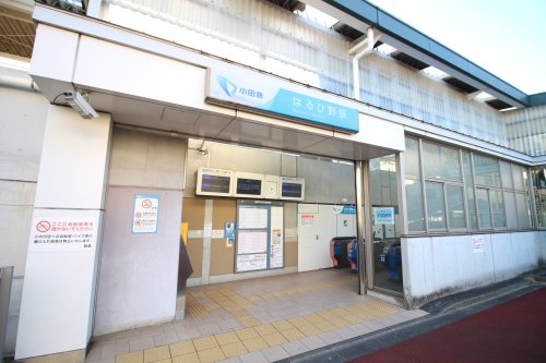 その他　はるひ野駅（その他）まで707m