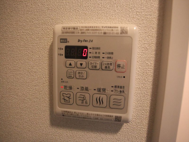 その他設備　浴室暖房乾燥機能付き