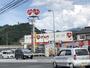 ドラックストア　くすりのレデイ　道後石手店（ドラッグストア）まで832m