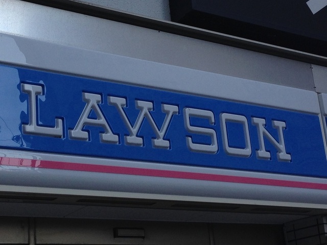 コンビニ　ローソン滝野川七丁目明治通り店（コンビニ）まで170m