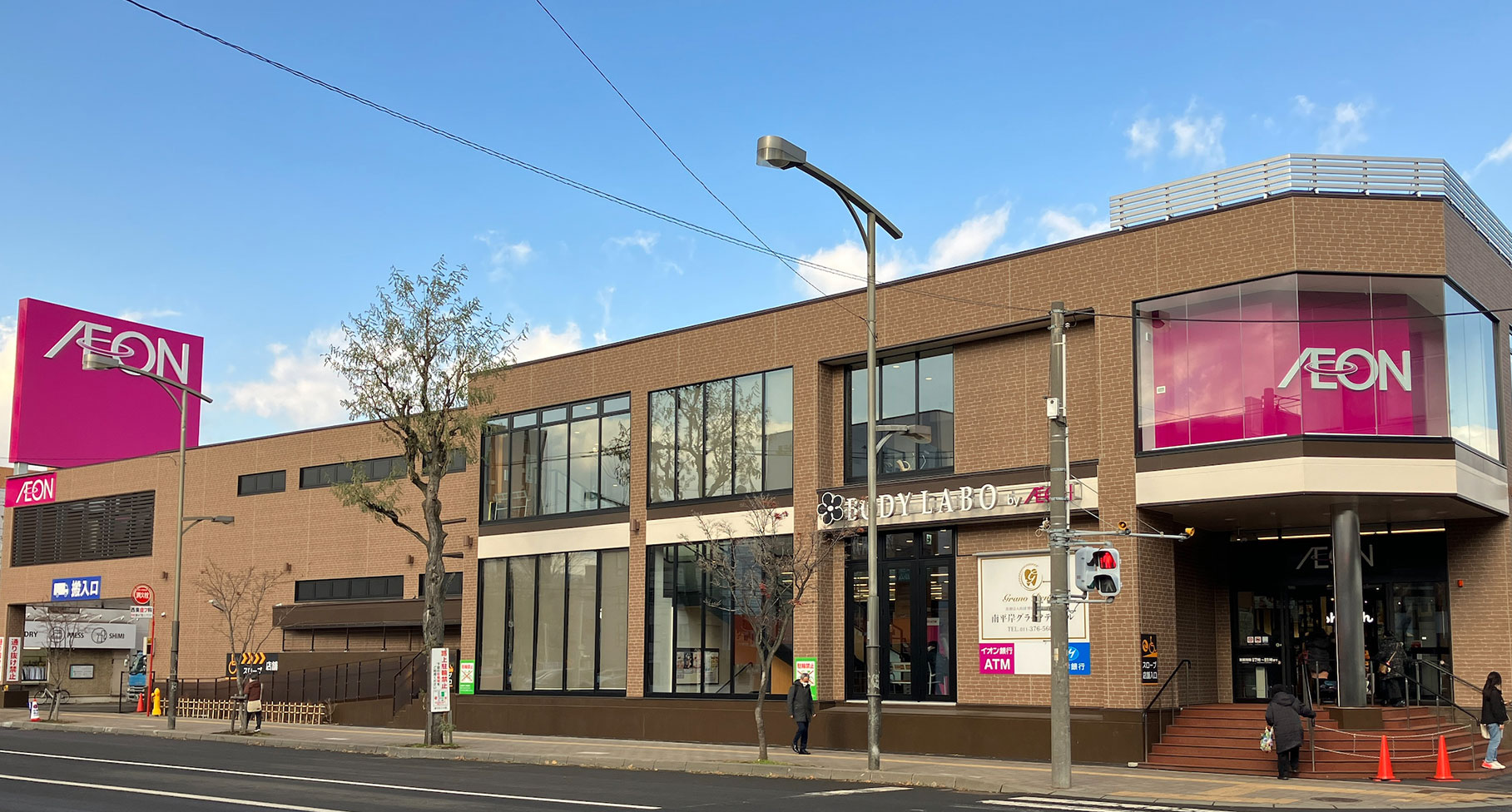 スーパー　イオン南平岸店（スーパー）まで985m