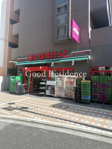 スーパー　まいばすけっと藤棚商店街店（スーパー）まで339m