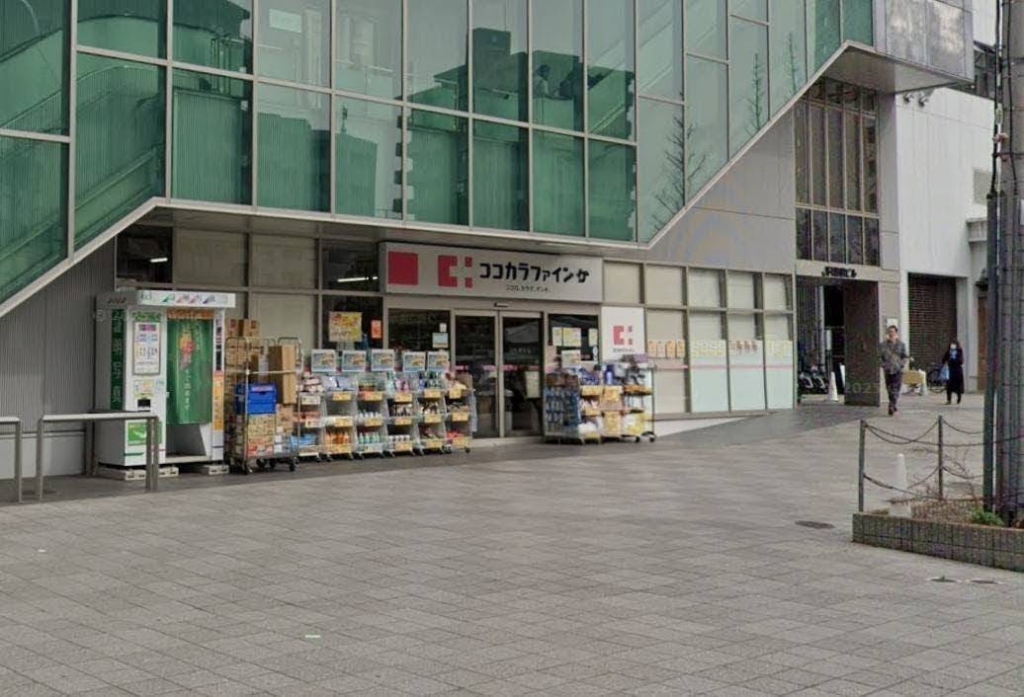 ドラックストア　ココカラファイン灘駅前店（ドラッグストア）まで685m