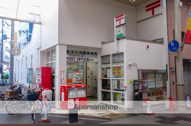 郵便局　東淀川淡路郵便局（郵便局）まで244m