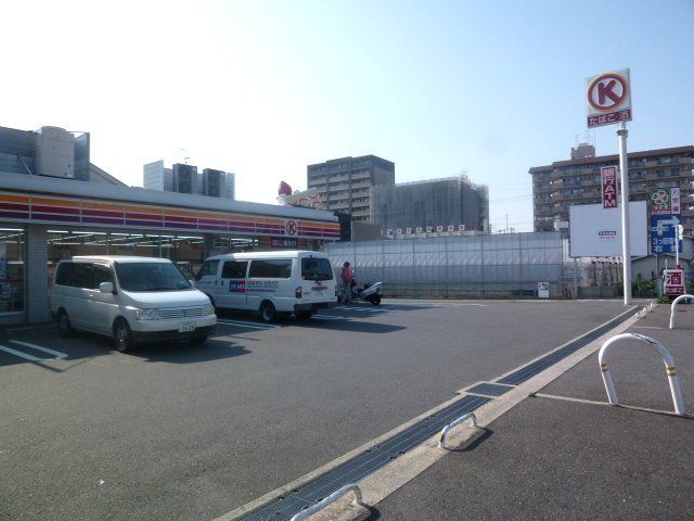 コンビニ　サークルK東大阪長田店（コンビニ）まで396m