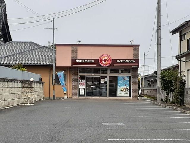 その他　ほっともっと原町南町店（その他）まで270m