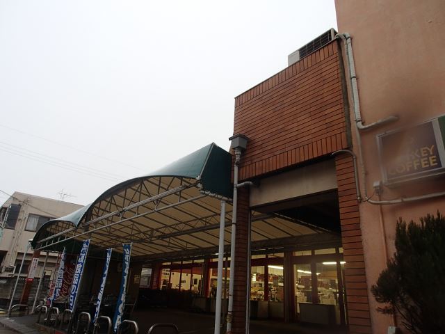 スーパー　コノミヤ島田店（スーパー）まで740m