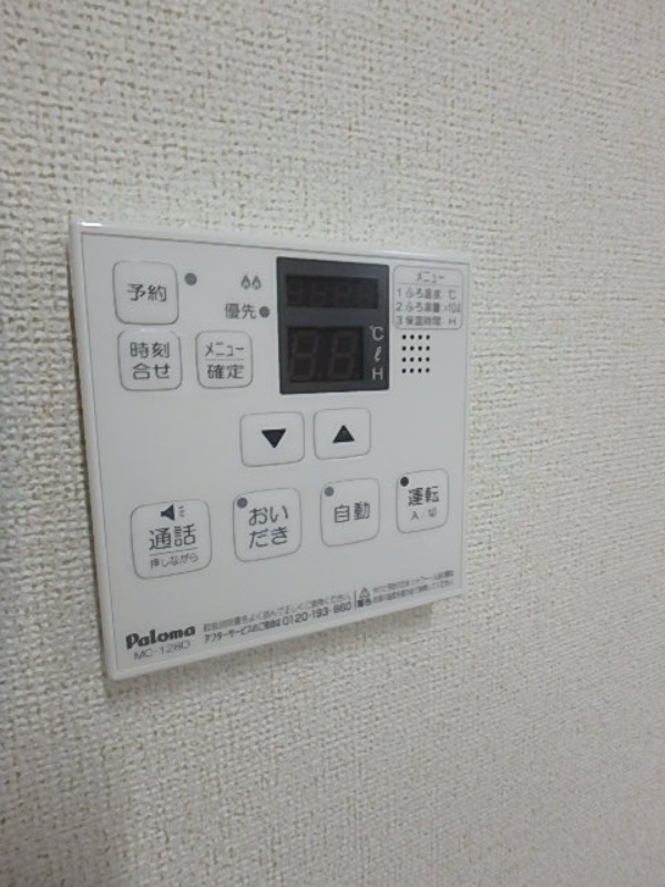 その他設備　図面と現状に相違がある場合には現状を優先