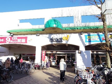 スーパー　ダイエー 小平店（スーパー）まで1451m