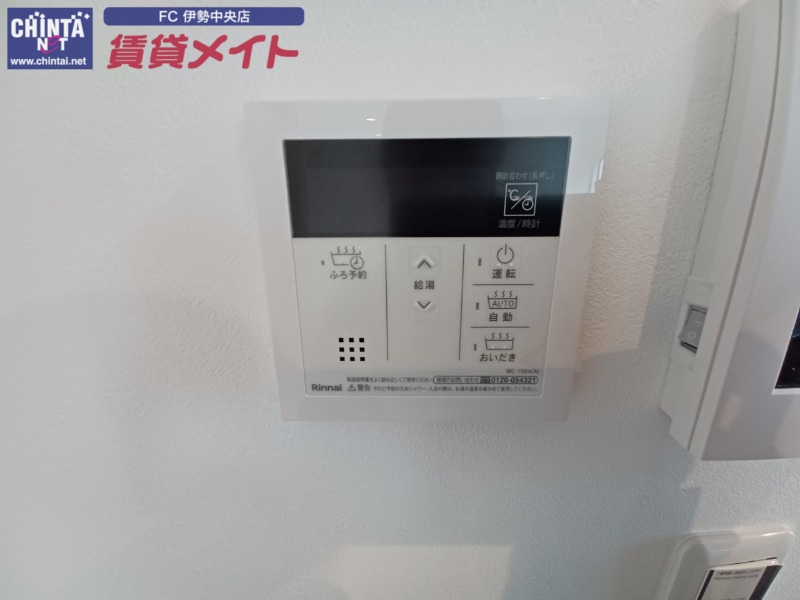 その他設備　別部屋画像参考