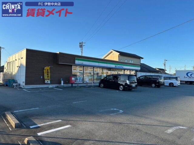 コンビニ　ファミリーマートおばた湯田店（コンビニ）まで557m