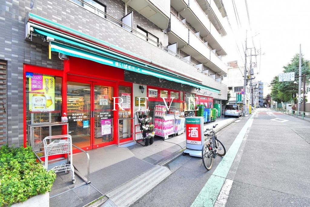 スーパー　まいばすけっと西五軒町店（スーパー）まで380m
