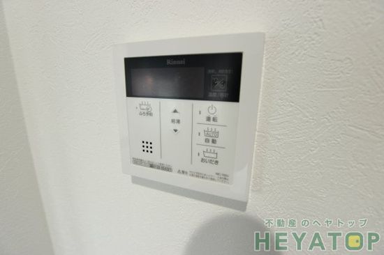 その他設備　追焚き機能付き給湯器リモコン