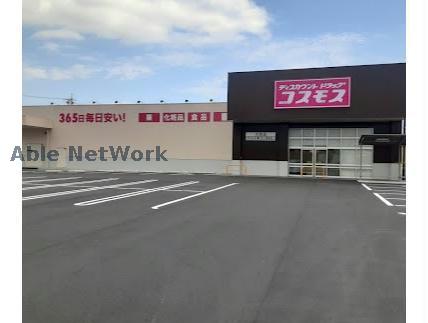 ドラックストア　ディスカウントドラッグコスモス大池店（ドラッグストア）まで479m