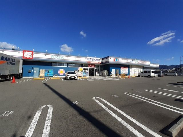 ドラックストア　よどやドラッグ 安芸駅前店（ドラッグストア）まで180m