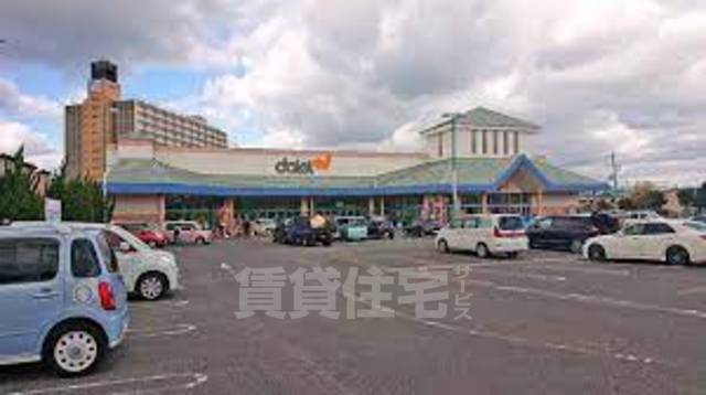 スーパー　ダイエー　三国店（スーパー）まで858m
