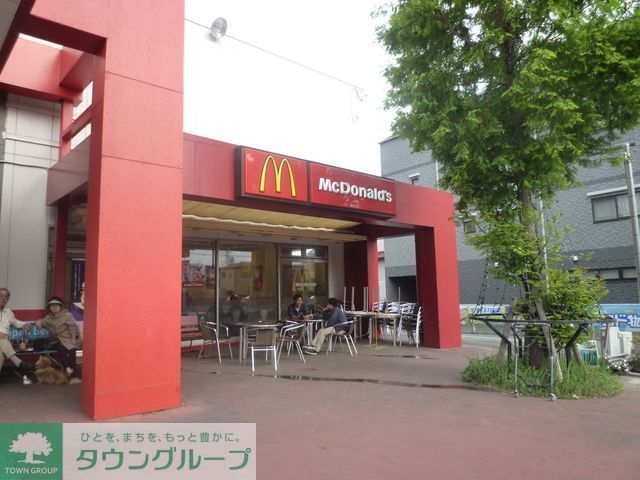 飲食店　マクドナルド（飲食店）まで540m