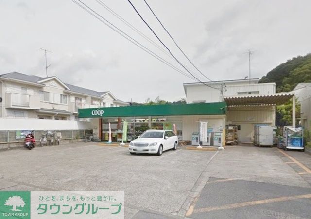 スーパー　ユーコープ玉縄店（スーパー）まで590m