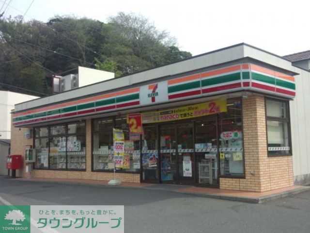 コンビニ　セブンイレブン鎌倉玉縄店（コンビニ）まで540m