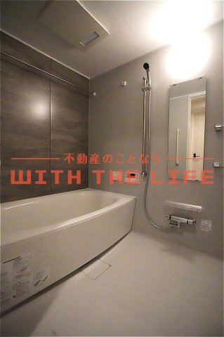 バス・シャワールーム　※現状優先