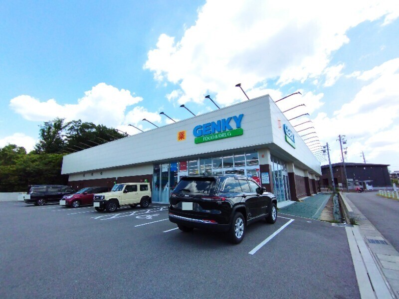 ドラックストア　ゲンキー　小呂店（ドラッグストア）まで537m