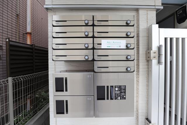 その他共有部分　共用設備　メールボックス・宅配ボックス