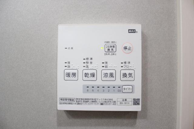 その他設備　設備　浴室乾燥機