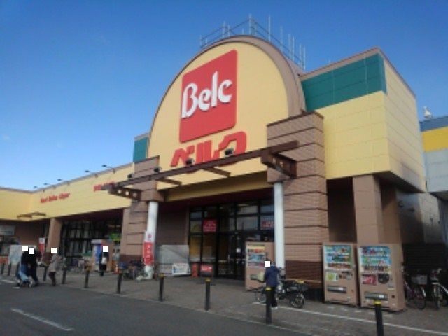 スーパー　ベルク高崎日光店（スーパー）まで400m