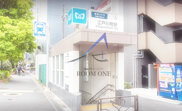 その他　江戸川橋駅（その他）まで754m