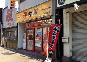 飲食店　松屋 浅草橋店（飲食店）まで302m