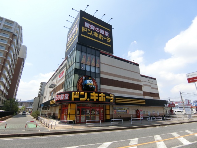 その他　ドン・キホーテ　徒歩1分（その他）まで80m