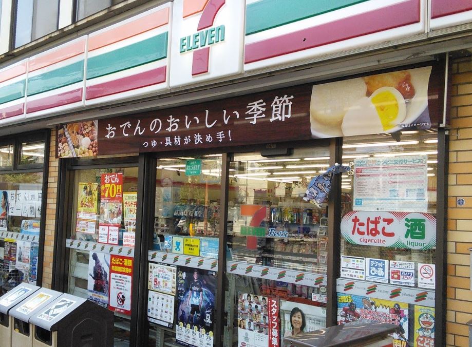 コンビニ　セブンイレブン 川崎下沼部店（コンビニ）まで320m