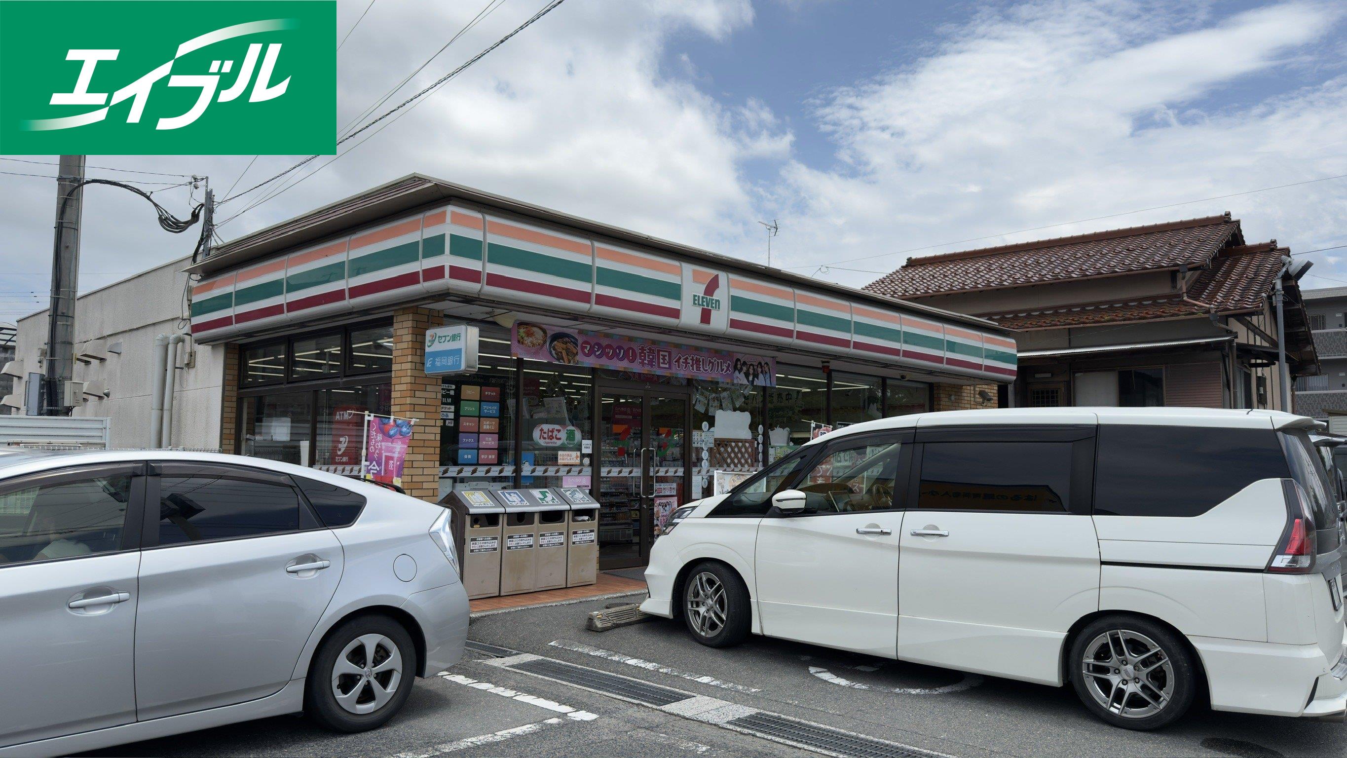 コンビニ　セブンイレブン飯塚庄内店（コンビニ）まで1278m