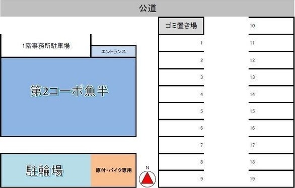 その他　★☆他社掲載も内見や契約可能！相見積もり大歓迎☆★