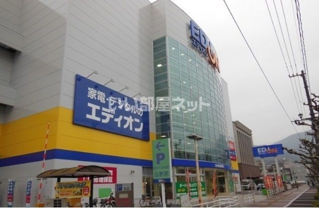 その他　エディオン呉本店（その他）まで1020m