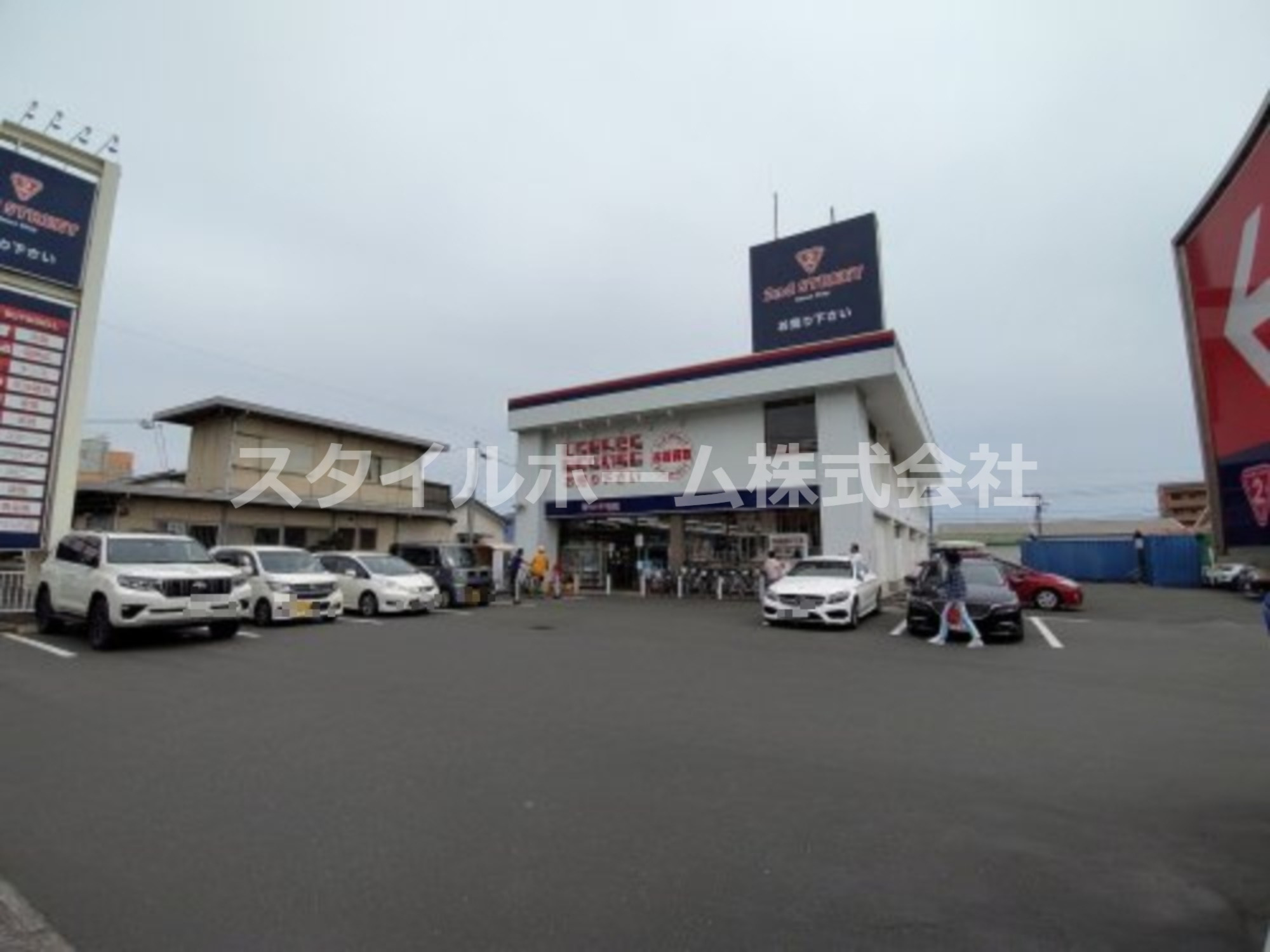 その他　セカンドストリート 二川店（その他）まで990m