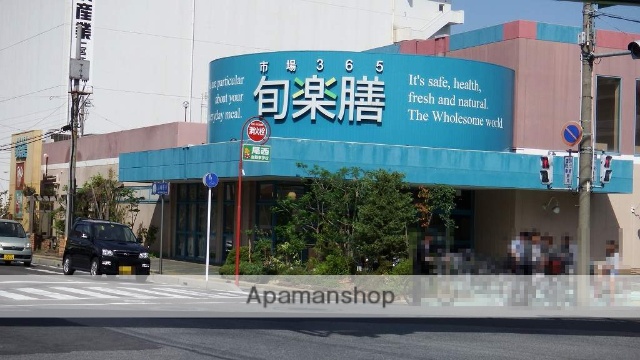 スーパー　旬楽膳（スーパー）まで135m