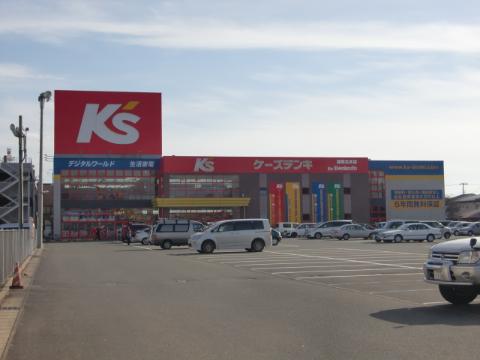 その他　ケーズデンキ盛岡北本店（その他）まで187m