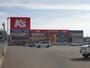 その他　ケーズデンキ盛岡北本店（その他）まで187m