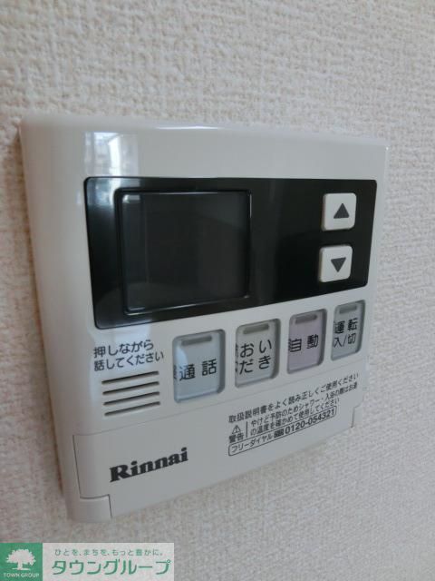 その他設備　追い焚き機能付きです