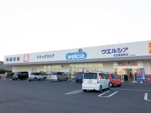 ドラックストア　ウエルシア 日立南高野店（ドラッグストア）まで423m