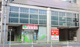 ドラックストア　日生薬局三田店（ドラッグストア）まで1230m