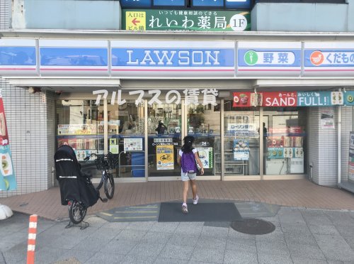 コンビニ　ローソン 横浜山元町2丁目店（コンビニ）まで727m