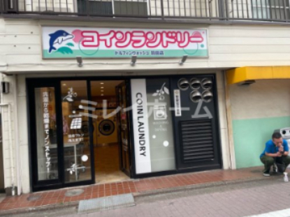 その他　ドルフィンウォッシュ　羽田店（その他）まで276m