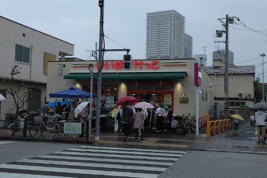 スーパー　まいばすけっと南千住7丁目店（スーパー）まで461m