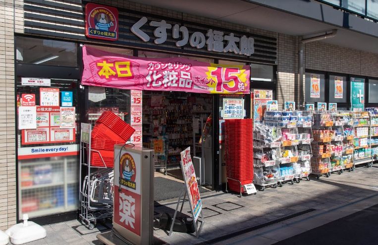 ドラックストア　くすりの福太郎南千住6丁目店（ドラッグストア）まで34m