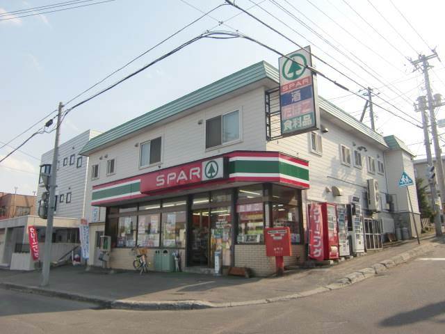 コンビニ　スパー宮の沢店東（コンビニ）まで203m