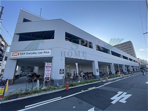 スーパー　オーケー 高井田店（スーパー）まで1154m