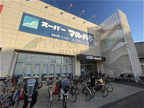 スーパー　スーパーマルハチ 高井田店（スーパー）まで1071m