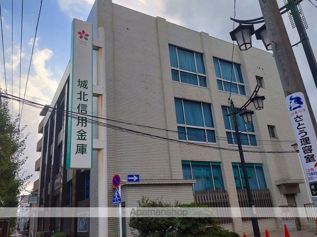 銀行　城北信用金庫綾瀬北支店（銀行）まで224m